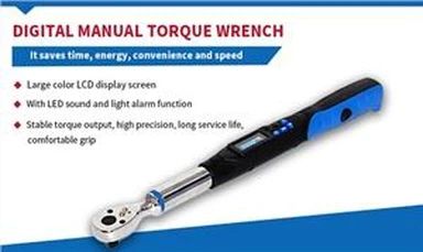 전자 토크 렌치