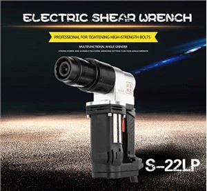 텐션 컨트롤 볼트 TC 전단 렌치